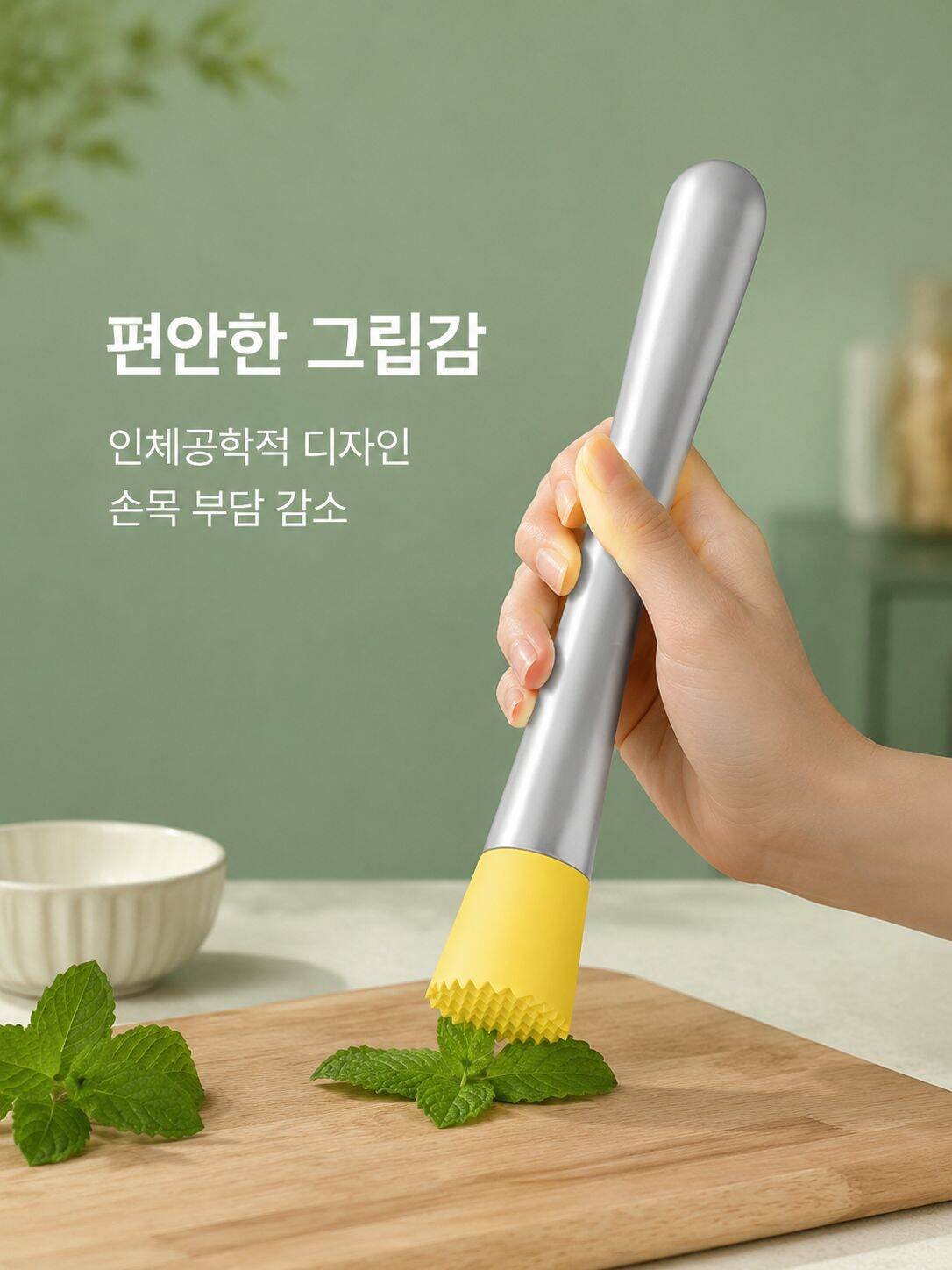 304 스테인리스 과일 으깨기봉