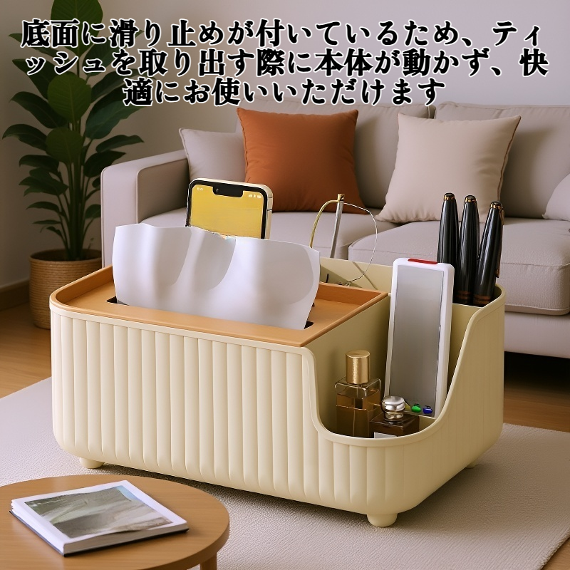 家庭用ティッシュボックスの高品質デザイン