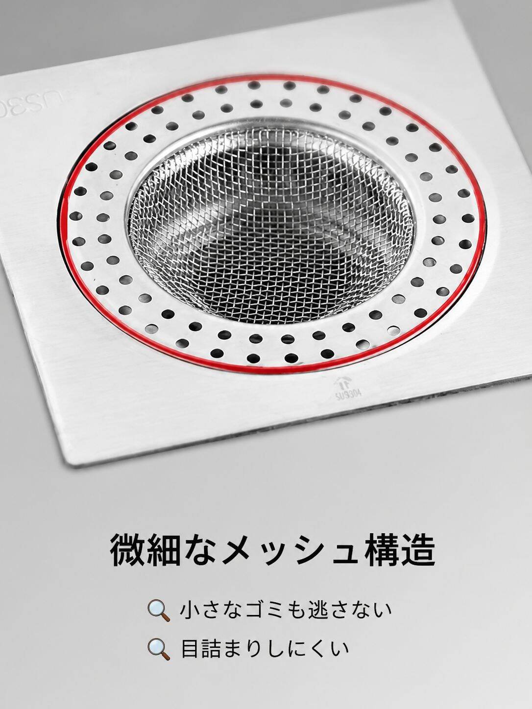 lp-detail-8-卖点展示-微距特写致密网格结构.jpg