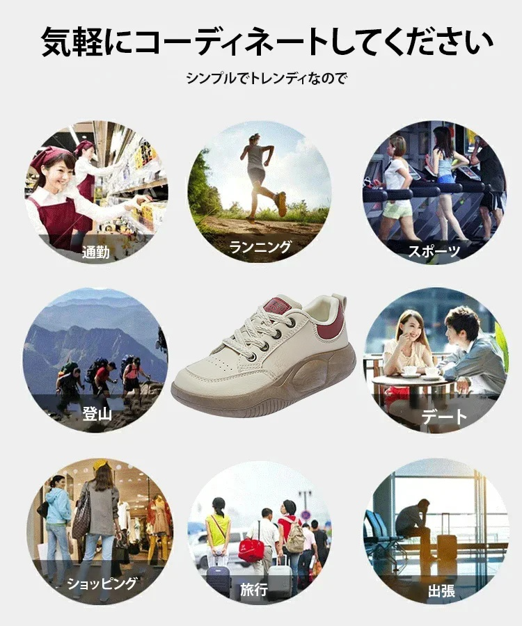 厚底5cmアップカジュアルスニーカー