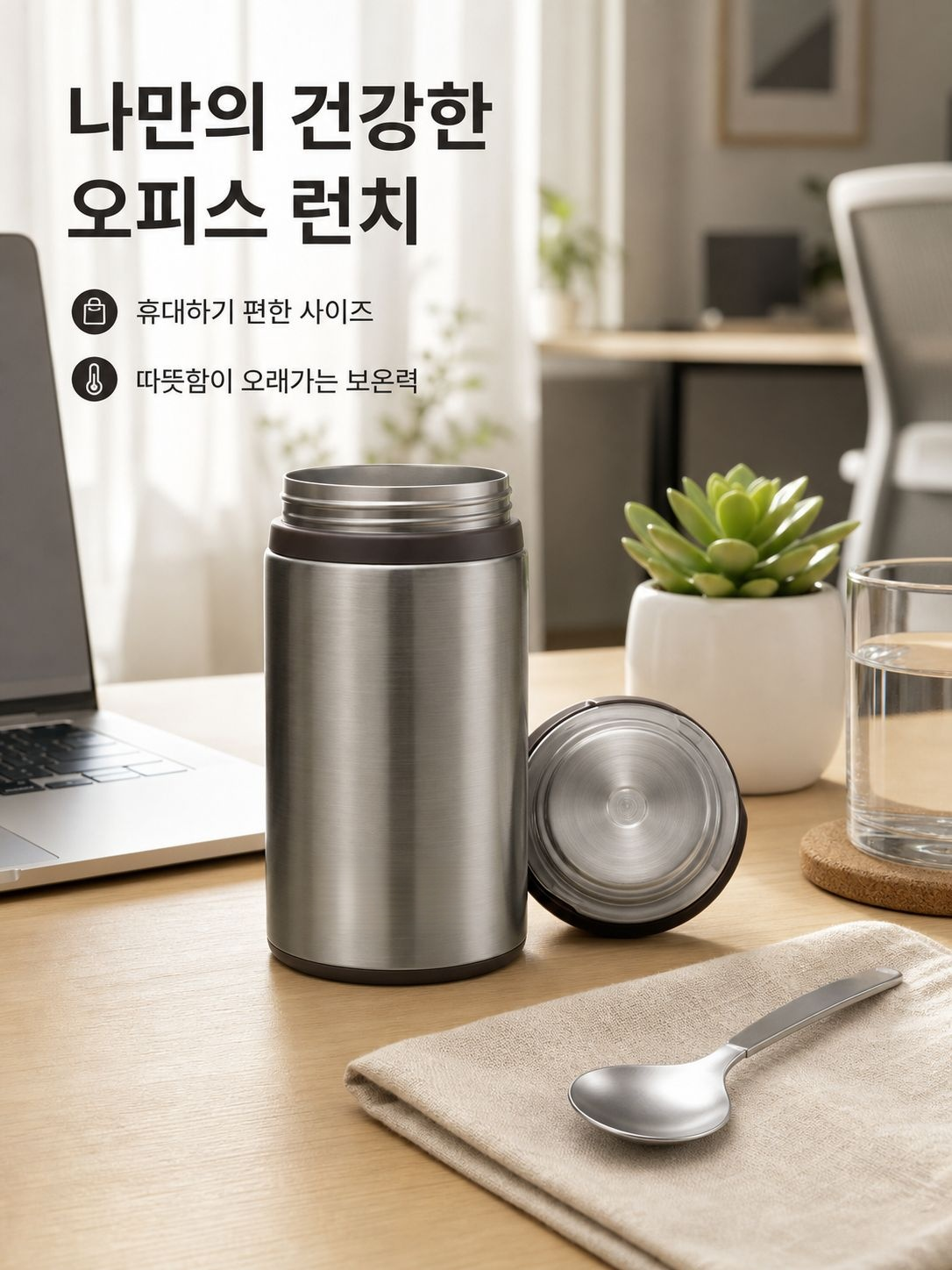 조지루시