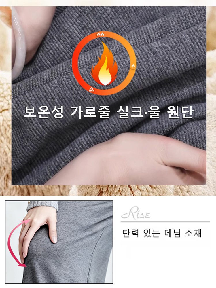 프리미엄  캐시미어 커브드 와이드 팬츠