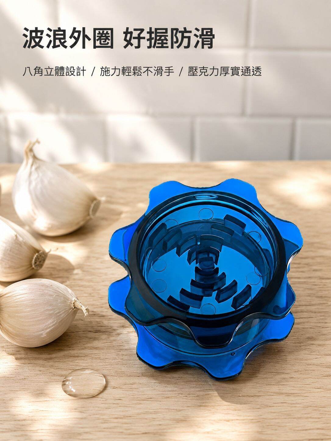 lp-detail-18-賣點展示-材質美感與防滑功能.jpg