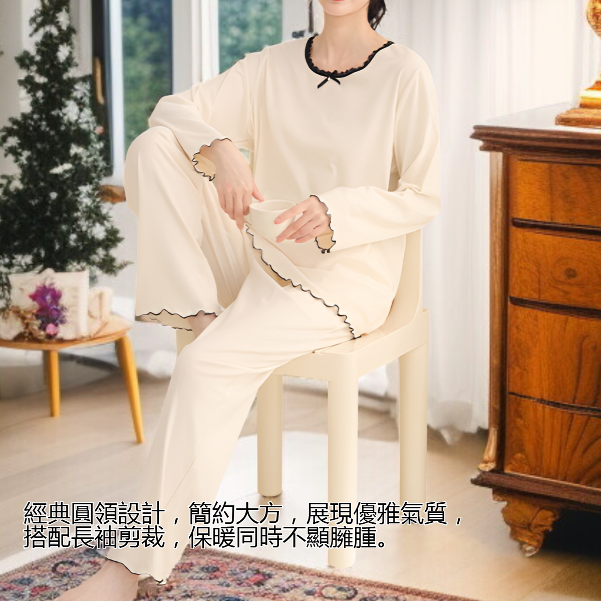 女士圓領長袖套頭睡衣套裝