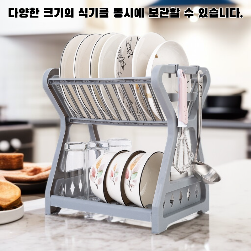 다용도 그릇 정리대