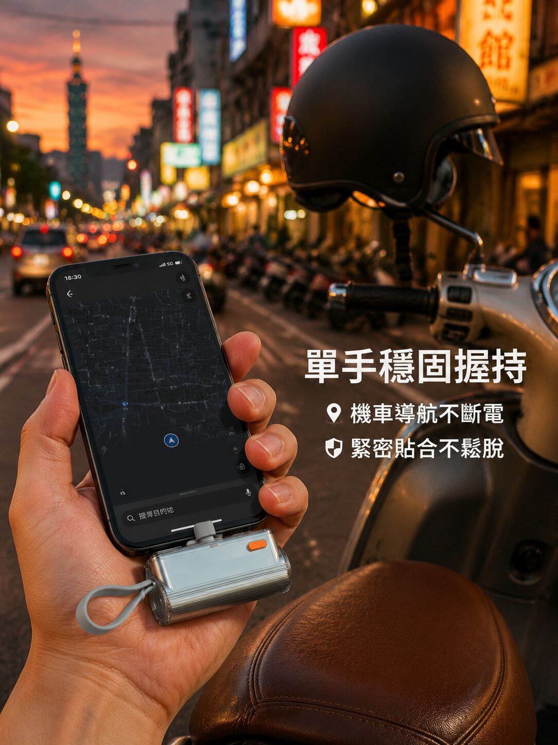 lp-detail-12-场景图7-机车骑行单手握持.jpg