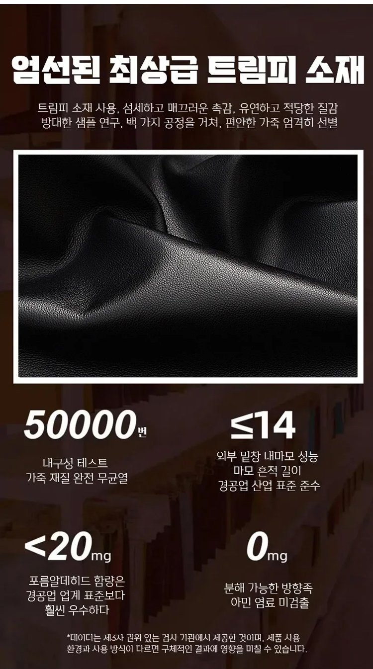 영국 감성 남성 신발 디자인