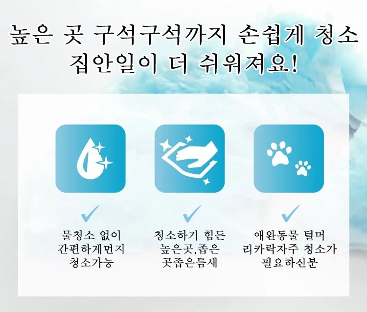 翻译件-JC-加长可伸缩环形除尘掸子-1332000_17.jpg