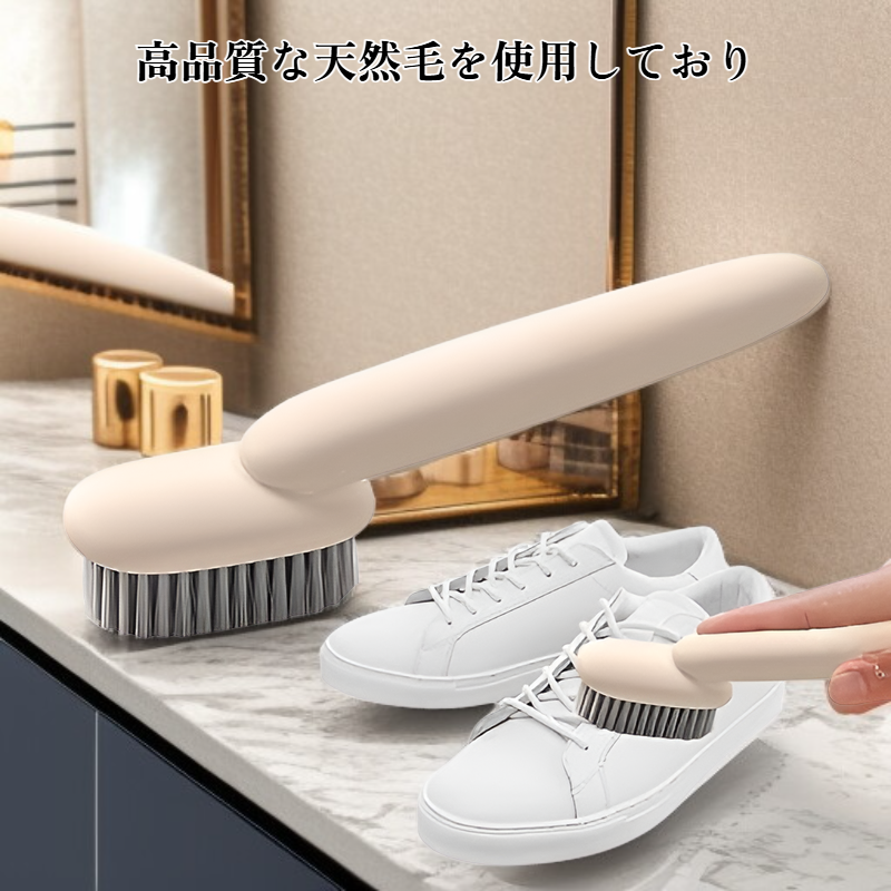 靴磨き用ブラシ