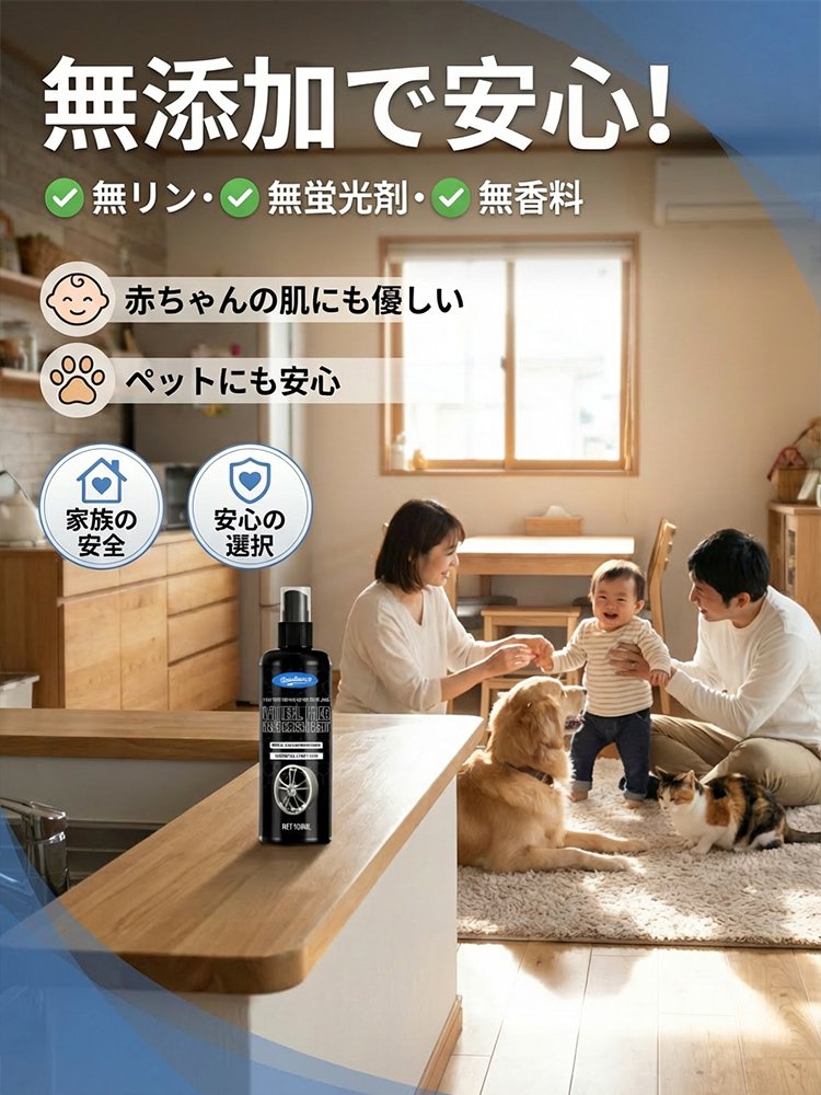 超強力な鋼鉄防錆剤は、錆を除去するだけでなく汚れも取り除き、金属の光沢と輝きを回復させます！