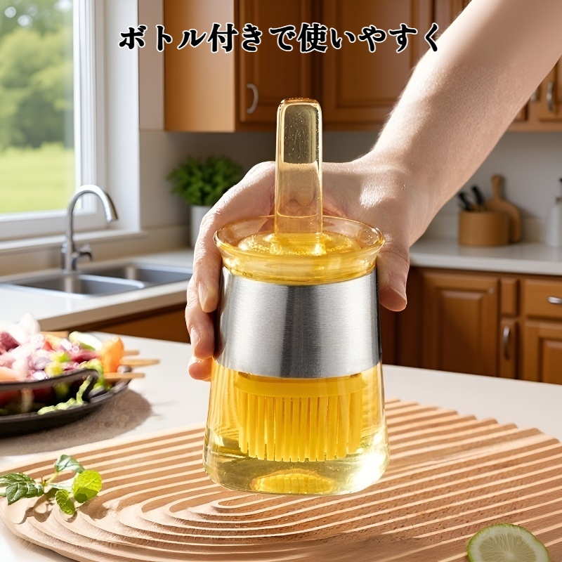 家庭用オイルブラシ（ボトル付き）