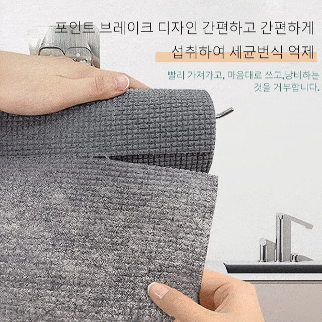 와이어볼 대신 주방 내마모 행주 게으름뱅이