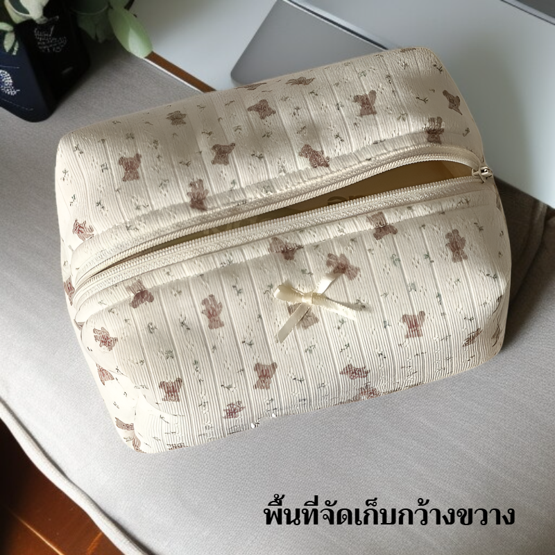 กระเป๋าเครื่องสำอางขนาดใหญ่จุของได้มาก