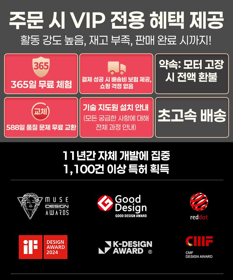 【영하 30℃도 봄처럼 따뜻함】4-in-1 절전 무광 난방기