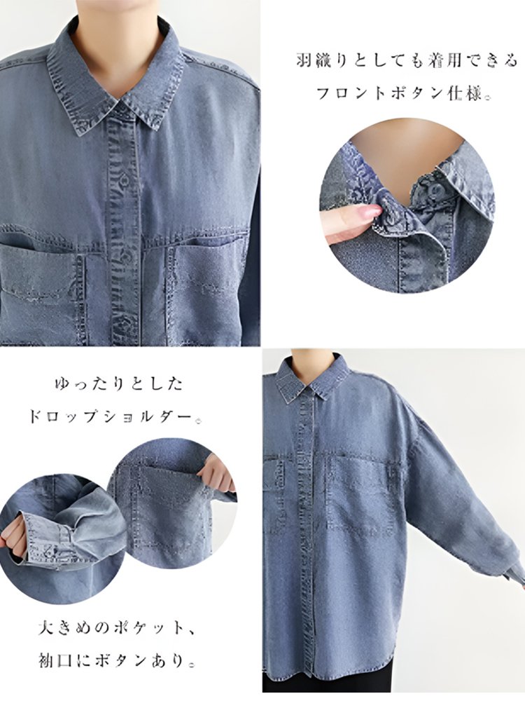 ゆったりシルエットの新作デニムシャツ