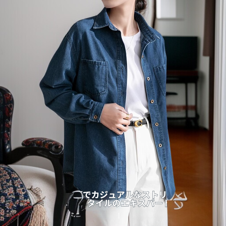 レディース・スリムフィット・デニムシャツ 重ね着ボトムシャツ シャツの重ね着のコツ