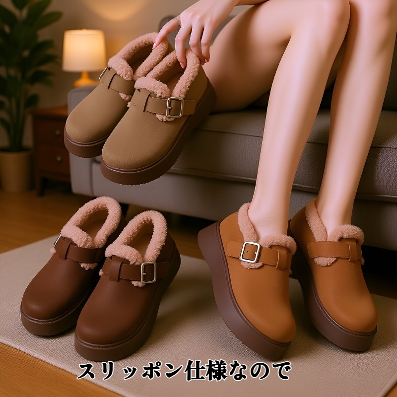 快適な厚底スリッポンスノーブーツ