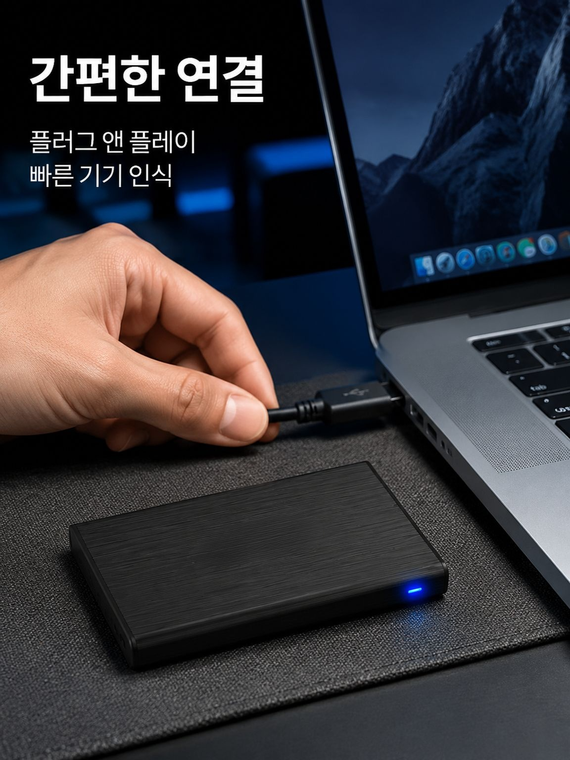 노트북/데스크탑 겸용 기계식 외장 하드 드라이브