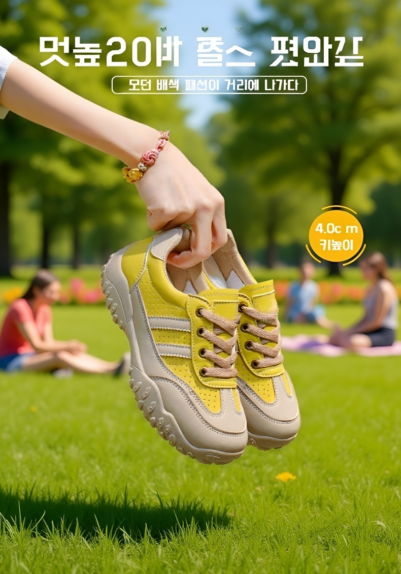 통기성 좋은 메쉬 소재 신발 측면 사진