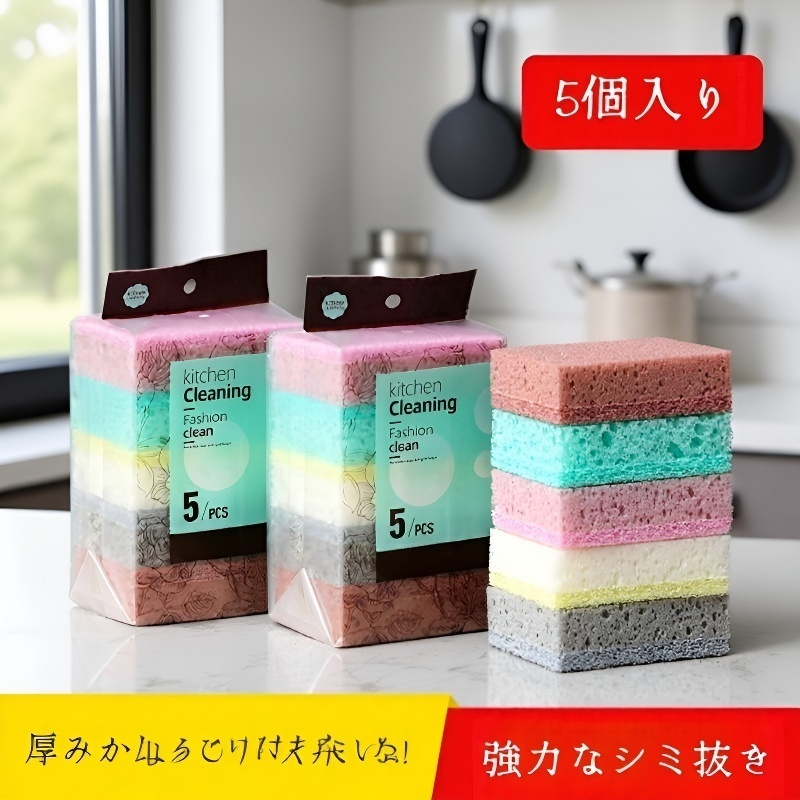 高密度スポンジ速乾クリーナークロス