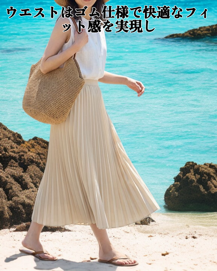 アコーディオンプリーツスカート全体画像