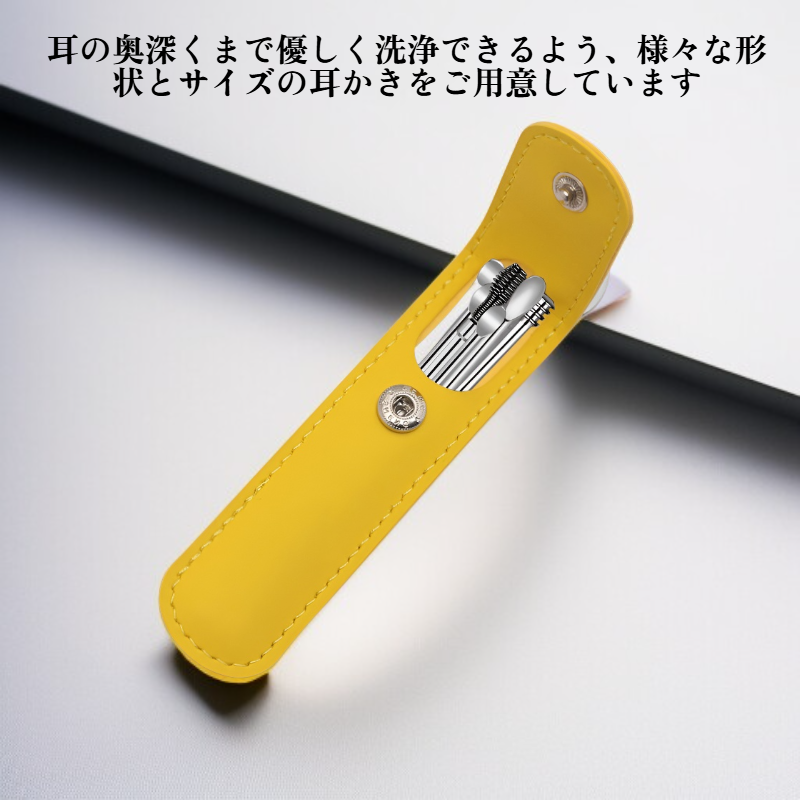 ステンレス製耳かきセット