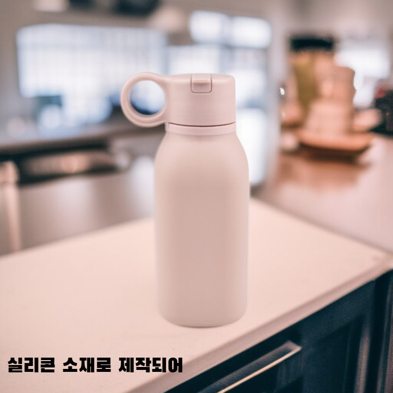 실리콘 식품용 물병