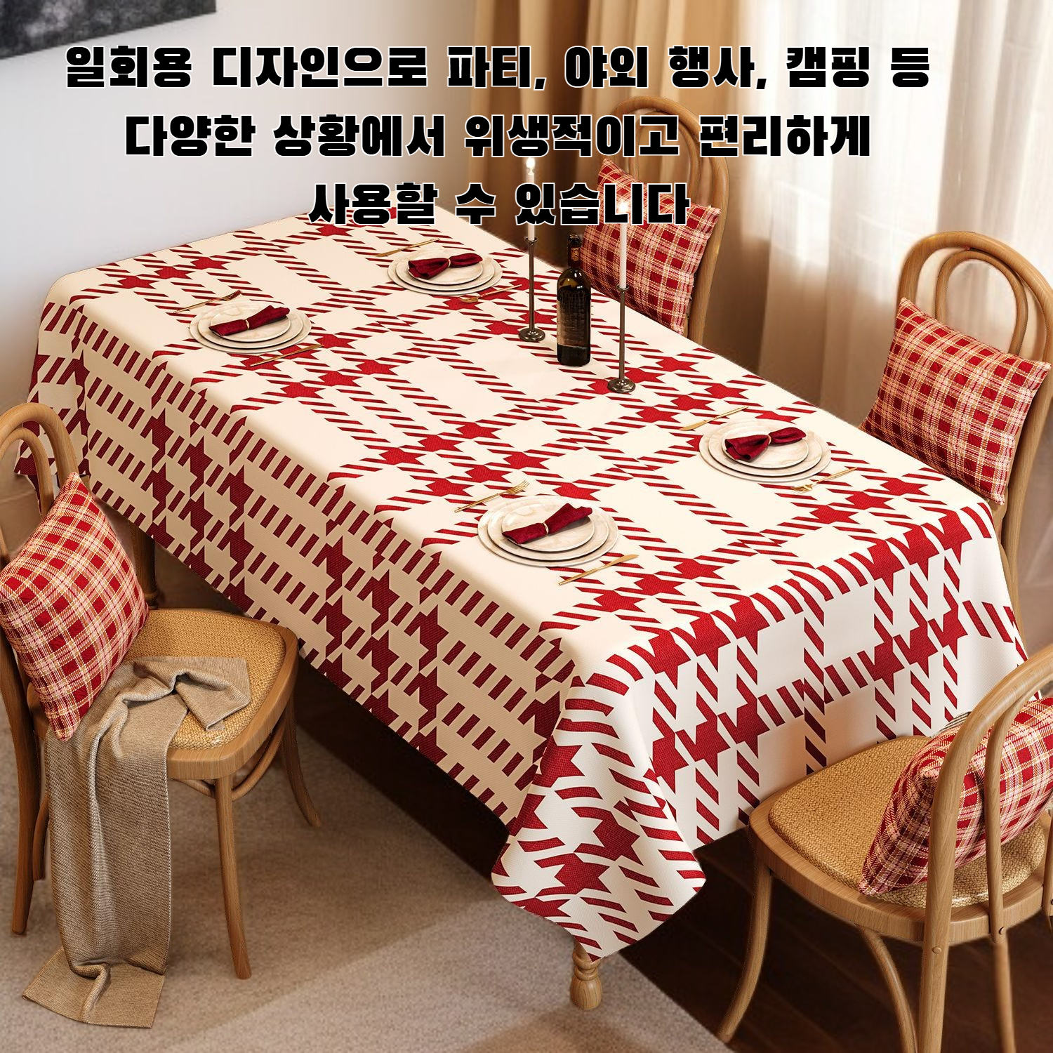 방수 및 내유성 일회용 테이블 매트