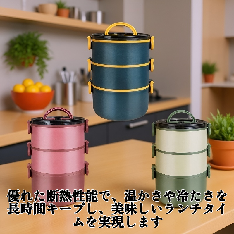 環境に優しいステンレス製断熱ランチボックス