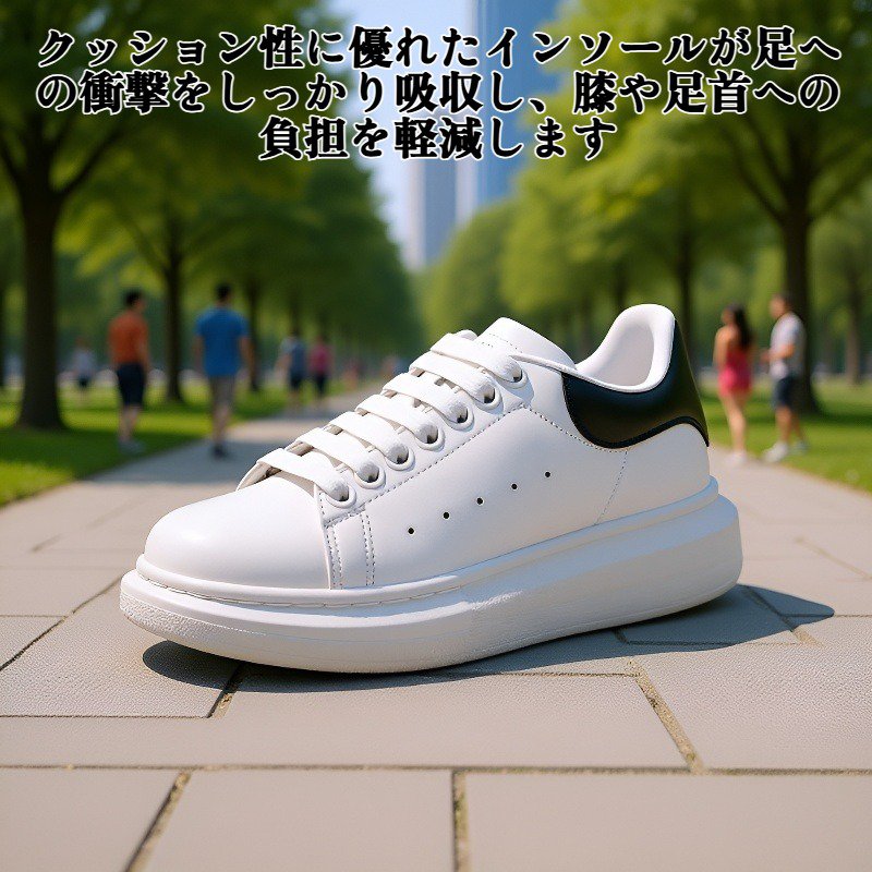 新しいスケートボードシューズの全体画像