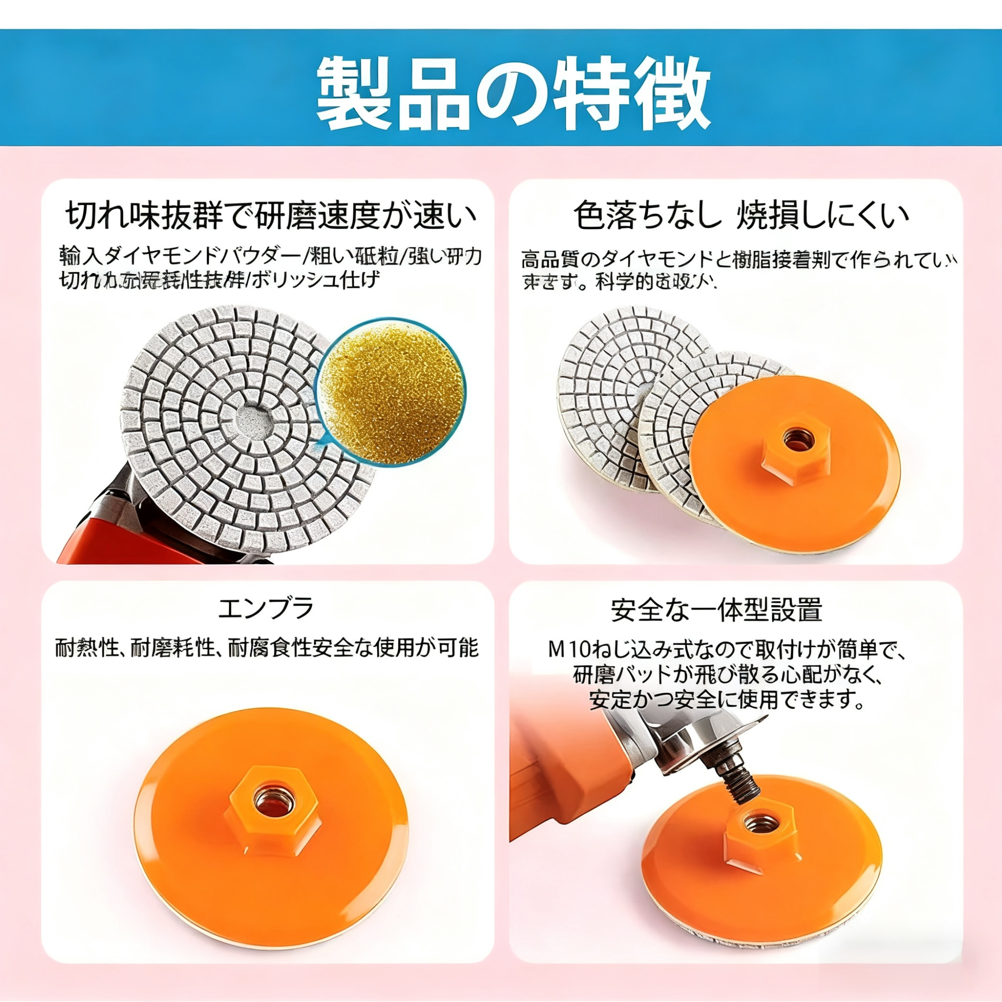 석재 연마 건식 폴리싱 패드 마법사