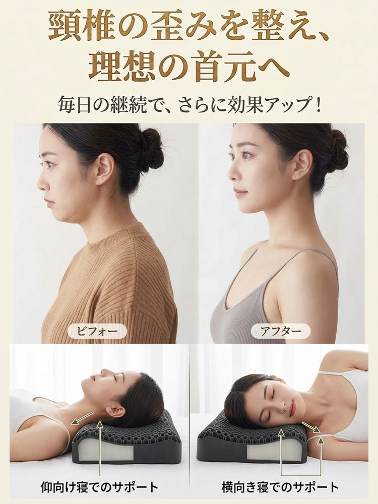  百貨店撤去品の在庫処分につき、完売次第終了！竹炭＋マイナスイオン配合の低反発枕（ペクチン入りジェル）