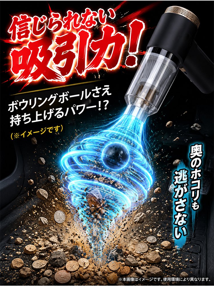 多機能ハイパワー空気入れ&車用掃除機 - detail 10