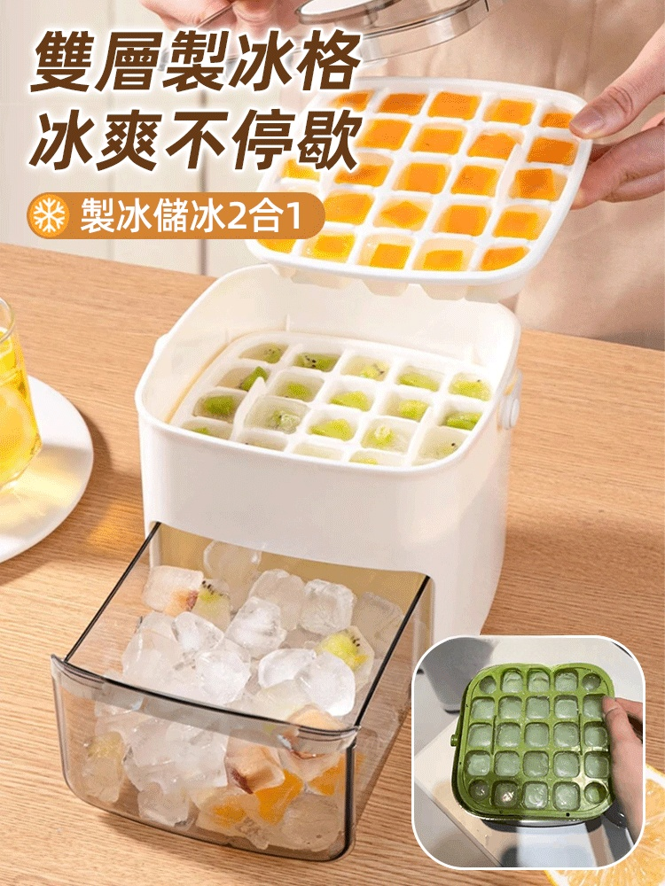 不髒手大容量製冰神器