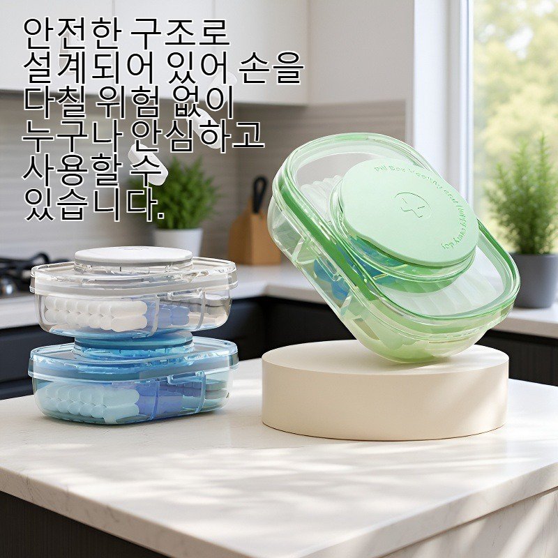 다기능 약품 절단기