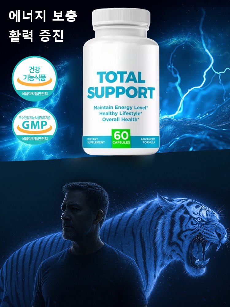 【전면 지원】전립선 캡슐 60정