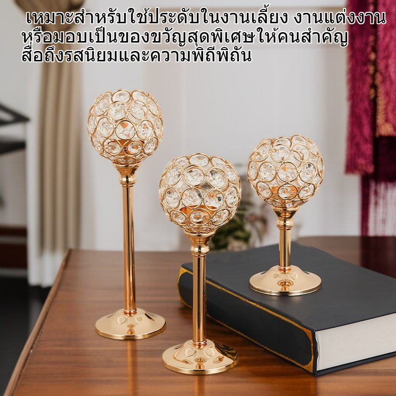ชุดเชิงเทียนสามชิ้นสไตล์ยุโรปตกแต่งบ้านเคลือบไฟฟ้า
