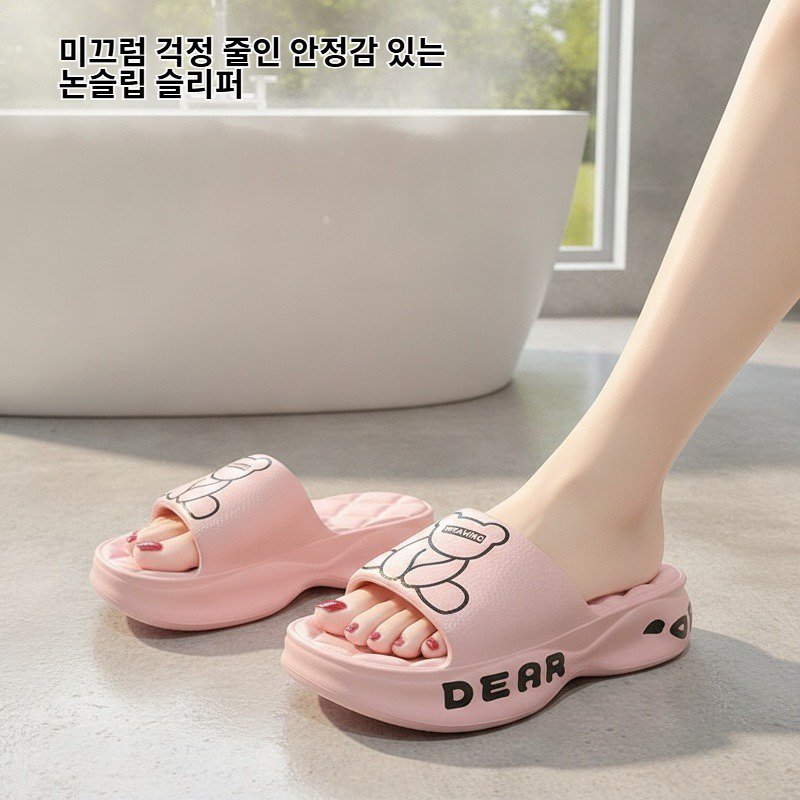 실내 및 실내 미끄럼 방지 작은 키에 똥감 웨지힐 슬리퍼 착용 가능