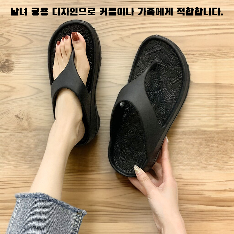 남녀 캐주얼 비치 쪼리