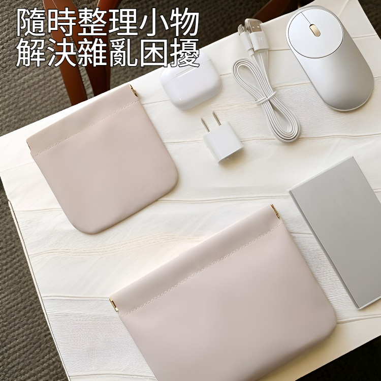 自動閉合緊口收納包 迷你零錢耳機數據線整理袋