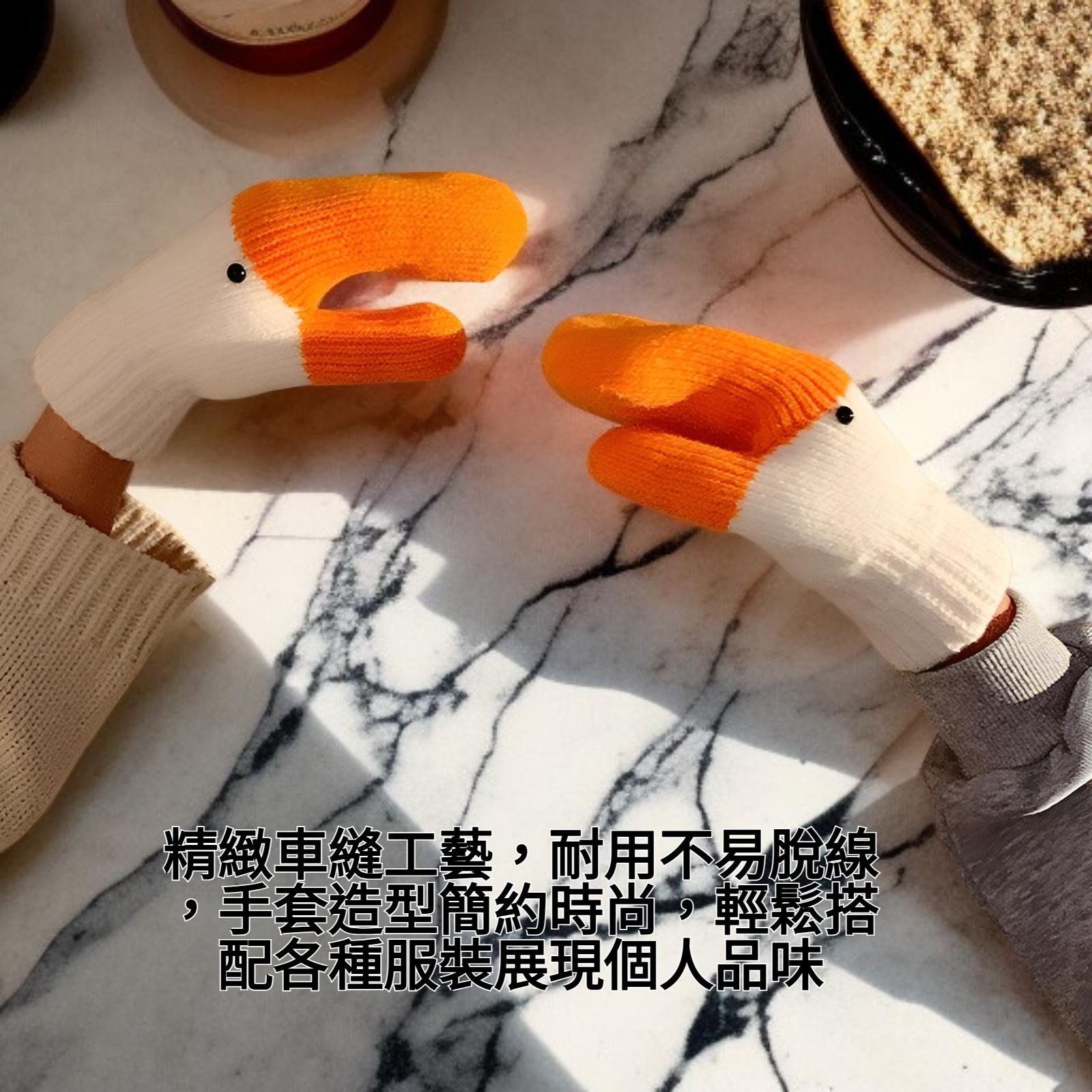 連指手套高品質保暖設計