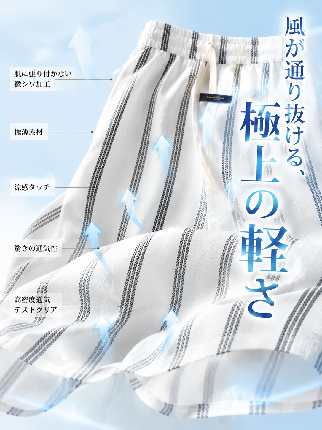 详情图2-微距透气.jpg