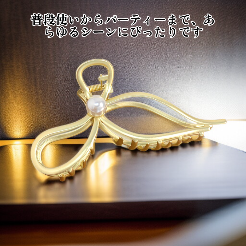 ボウシャーククリップ