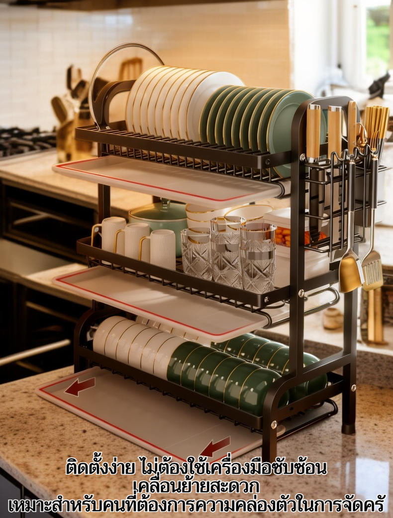 ชั้นวางสำหรับจัดระเบียบจานชาม