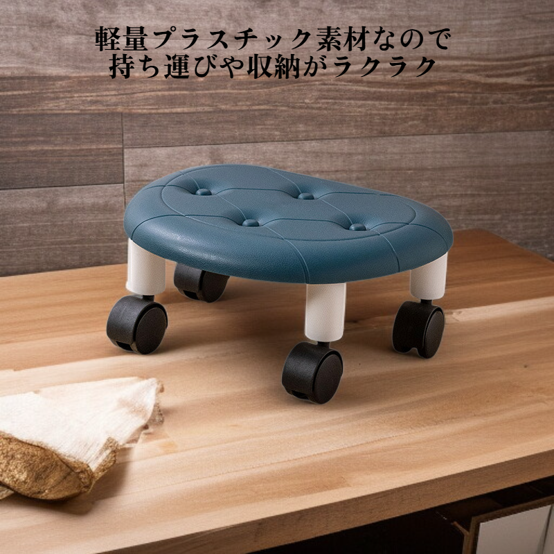 キャスター付きプラスチックスツール