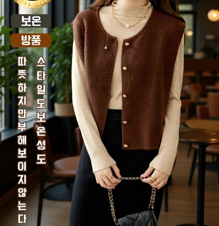 여성용 소프트 골드 버튼 니트 베스트 착용 이미지