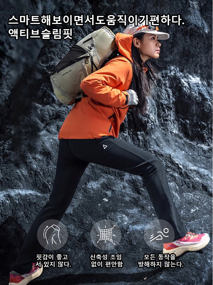 【기모 방수】기능 삼각형 로고 캐주얼 팬츠