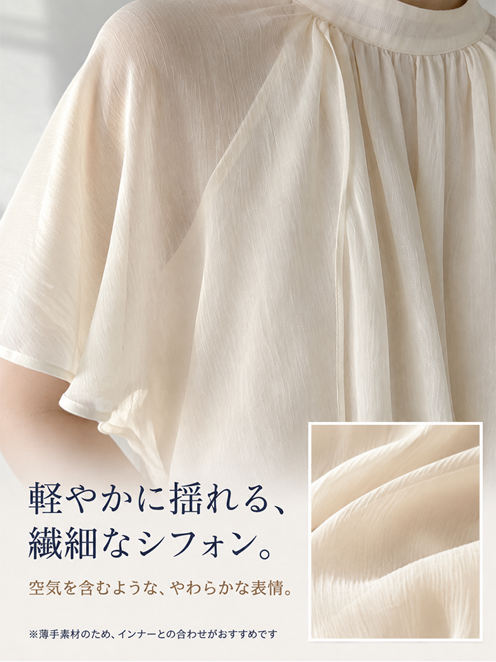 NEW！気質薄手シフォンブラウス レディース 夏新作