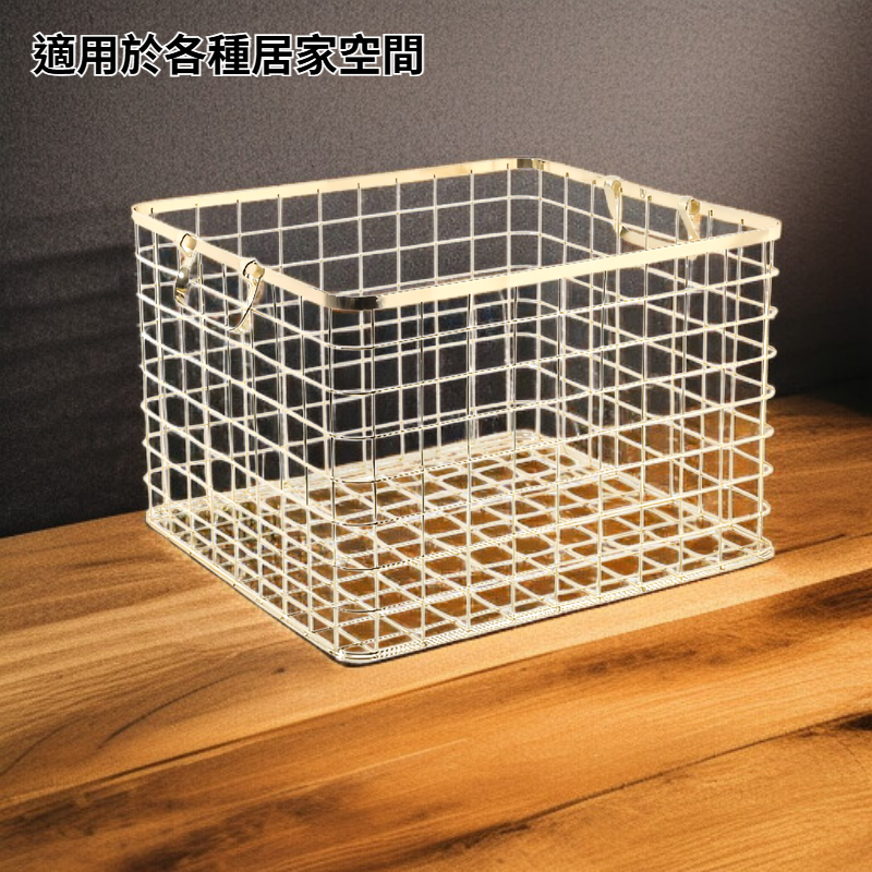多功能雜物收納籃