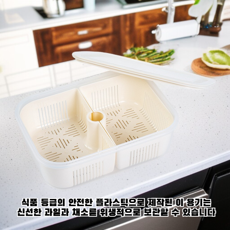 식품 등급 식품 보관 용기